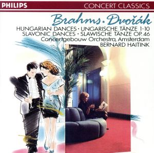 【輸入盤】Brahms:Hungarian Dances 1-21