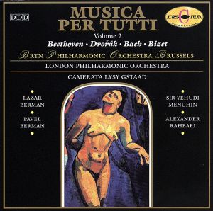 【輸入盤】Musica Per Tutti Vol 2