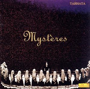 【輸入盤】Mysteres