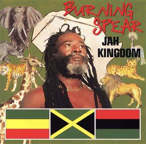 【輸入盤】Jah Kingdom