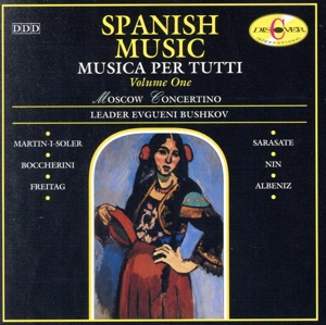 【輸入盤】Musica Per Tutti