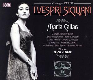 【輸入盤】Verdi;I Vespri Siciliani