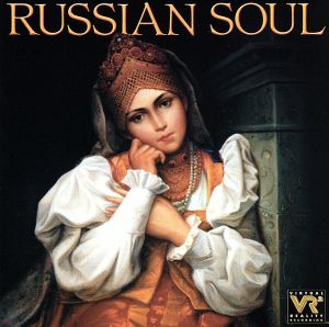 【輸入盤】Russian Soul