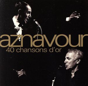 【輸入盤】40 Chansons D'or