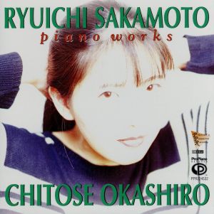 【輸入盤】Ryuichi Sakamoto Piano Works