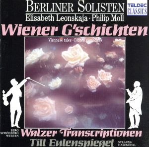 【輸入盤】Waltzes