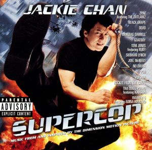 【輸入盤】Supercop