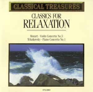 【輸入盤】Classics for Relaxation