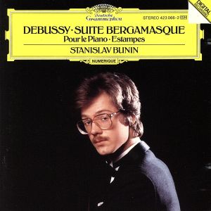 【輸入盤】Suite Bergamasque / Pour Le Piano / Estampes