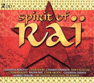 【輸入盤】Spirit of Ra