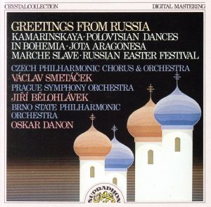 【輸入盤】Greetings from Russia: Czech P