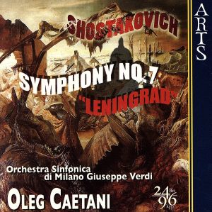 【輸入盤】Symphony No. 7