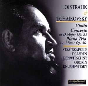 【輸入盤】Tchaikovsky: Violin Concerto