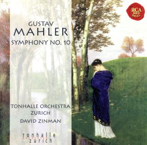 【輸入盤】Symphony No. 10