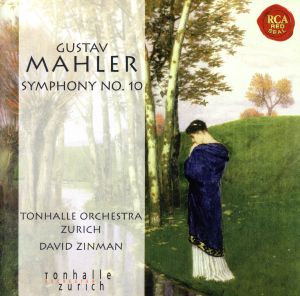 【輸入盤】Mahler: Symphony No. 10