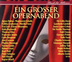 輸入盤】Ein Grosser Opernabend 中古CD | ブックオフ公式オンラインストア