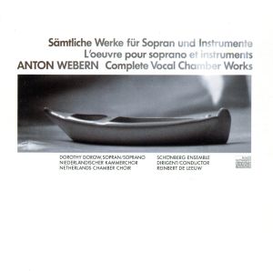 【輸入盤】Webern;Cmplt Vocal Cham.Mu.