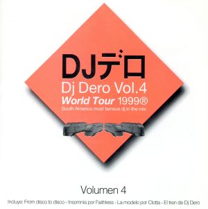 【輸入盤】DJ Dero Vol. 4 - World Tour