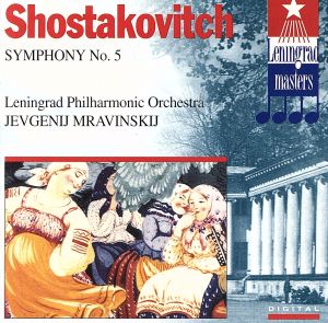 【輸入盤】Shostakovich;Symphony No.5