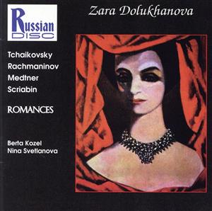 【輸入盤】Tchaikovsky;13 Romances