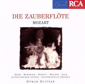 【輸入盤】Mozart:Magic Flute (Complete)
