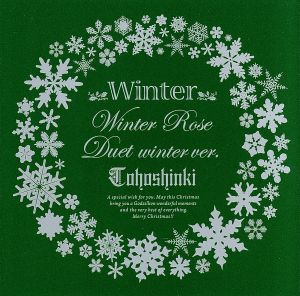 【輸入盤】Winter