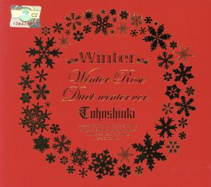 【輸入盤】Winter