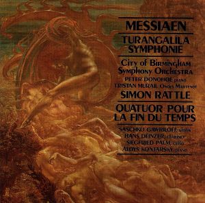 【輸入盤】Messiaen: Turangalila