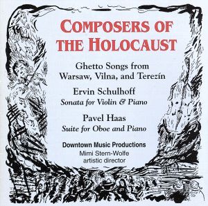 【輸入盤】Composers of the Holocaust