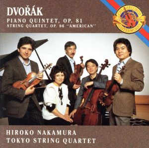 【輸入盤】Piano Quartet & Quintet