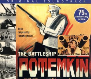 【輸入盤】The Battleship Potemkin