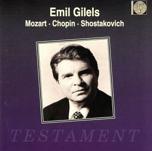 【輸入盤】Emil Gilels - Mozart, Chopin, Shostakovich