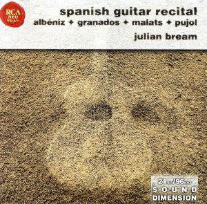 【輸入盤】Spanish Guitar Recital: Sound Dimension