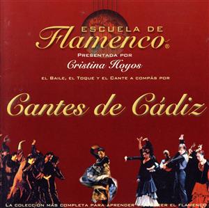 【輸入盤】Cantes De Cadiz