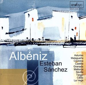 【輸入盤】Albeniz;Piano Works