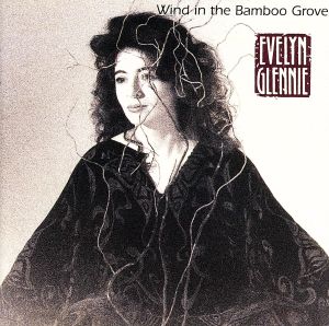 【輸入盤】Wind in the Bamboo Grove