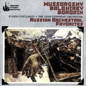 【輸入盤】Svetlanov Conducts Russian Orchestral Favorites