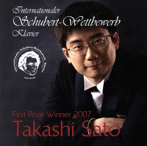 【輸入盤】Int. Schubert Wettbewerb 2007