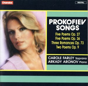 【輸入盤】Prokofiev: Songs