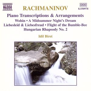 【輸入盤】Complete Piano Transcriptions & Arrangements