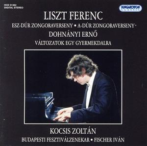 【輸入盤】Liszt: Esz-Dur Zongoraverseny a-Dur Zongoraverseny