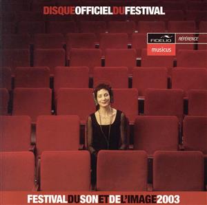 【輸入盤】2003 Festival Son & Image