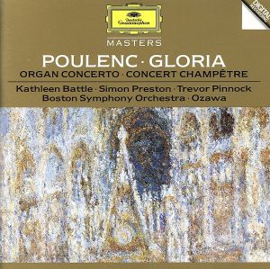 【輸入盤】Gloria in G Major Organ Concerto Etc