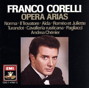 【輸入盤】Opera Arias