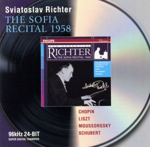 【輸入盤】Sofia Recital 1958