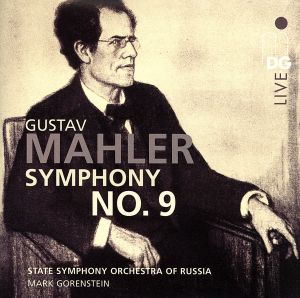 【輸入盤】Symphony No. 9