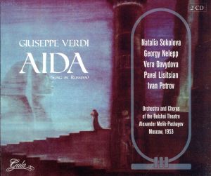 【輸入盤】Aida