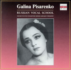 【輸入盤】Russian Vocal School