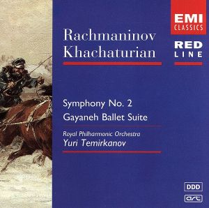 【輸入盤】Rachmaninov:Symphony No 2