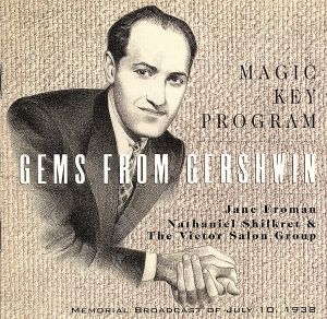 【輸入盤】Gems From Gershwin